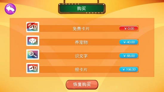 小熊尼奥口袋动物园2 v2.3 安卓版0