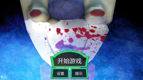 恐怖冰淇淋自制版 v8.99.10 安卓版0