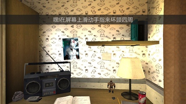 恐怖冰淇淋自制版 v8.99.10 安卓版2