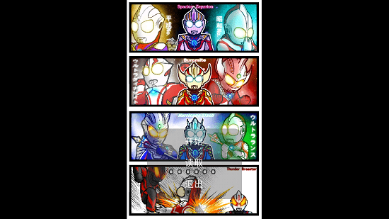 奥特曼之战正式版 v2.0 安卓版0