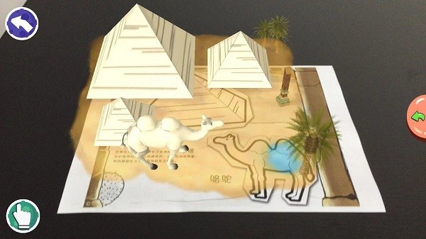 小熊尼奥环球旅行官方版(네오세계여행) v1.2 安卓版0