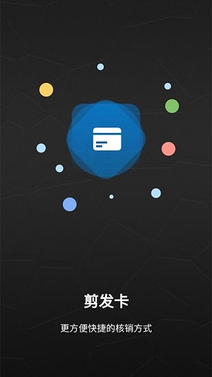 美宝宝app最新版 v2.3.0 安卓版0