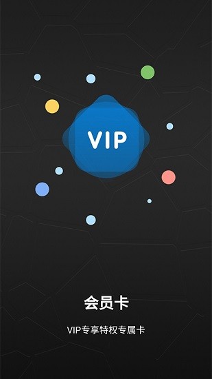 美宝宝app最新版 v2.3.0 安卓版1