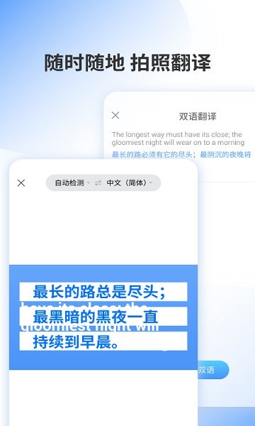 邻国翻译app v1.0.0 安卓版1