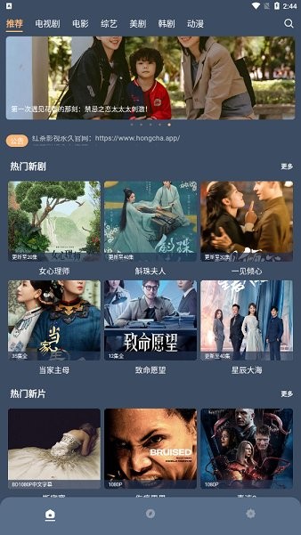 红茶影视app v1.0.4 安卓最新版0