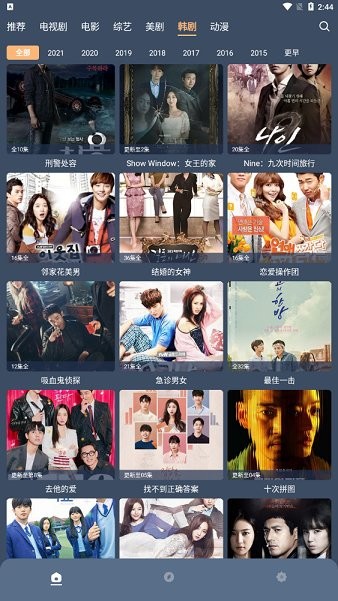 红茶影视app v1.0.4 安卓最新版2
