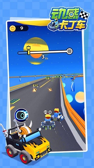 动感卡丁车 v1.0.0 安卓版1