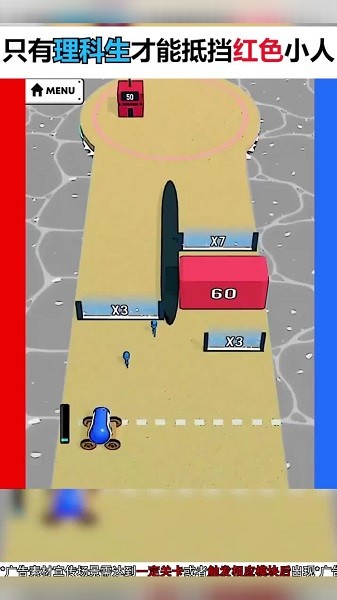 最强走位手游 v2.5.1 安卓版0