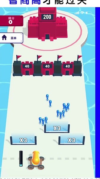 最强走位手游 v2.5.1 安卓版1