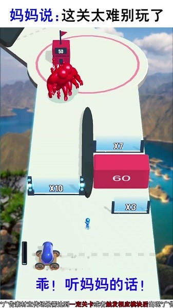 最强走位手游 v2.5.1 安卓版2