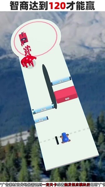 最强走位手游 v2.5.1 安卓版3