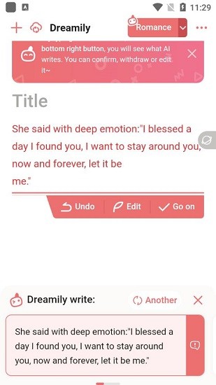 dreamily彩云小梦海外版 v2.3.4 安卓版2