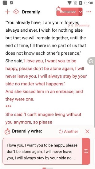 dreamily彩云小梦海外版 v2.3.4 安卓版3