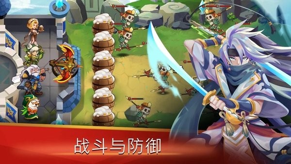 皇家城堡防御(Royal Castles: Legion Clash) v1.9.4 安卓版0