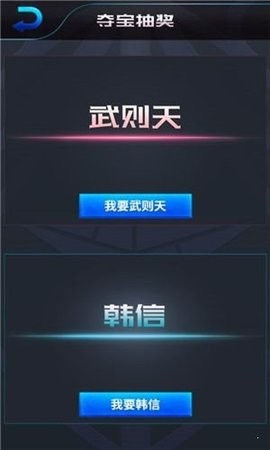 蒙特卡洛模拟器抽荣耀水晶(荣耀模拟器) v1.0 安卓版0