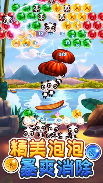 经典泡泡龙单机游戏 v1.0.6 安卓手机版1