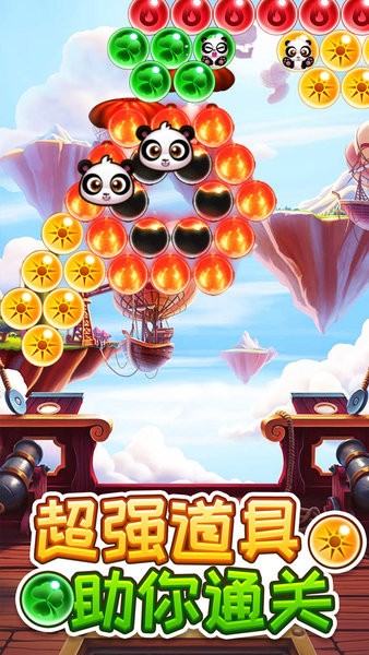经典泡泡龙单机游戏 v1.0.6 安卓手机版2
