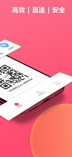 澳门集运帮 v1.3.8 安卓版1