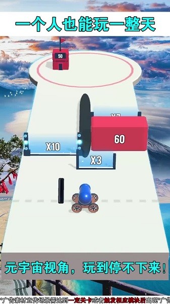 炮弹突击队手游 v2.5.1 安卓版0