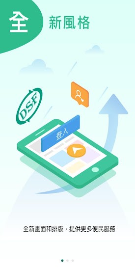 澳门税务资讯app(Macau Tax) v2.1.3 安卓版0