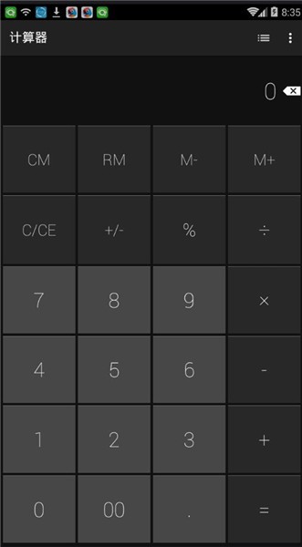 仿ios计算器 仿ios计算器