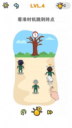 情商大师游戏 v1.0 安卓版0