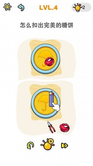 情商大师游戏 v1.0 安卓版3