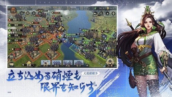 网易大三国志手游官方版(率土之滨日服) v2.1.6030 安卓版2