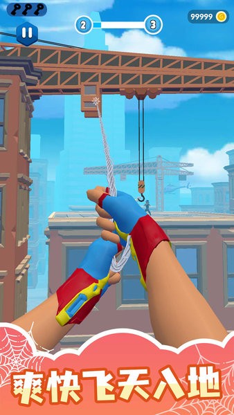 超能魔术手小游戏 v1.2.0 安卓免广告版0