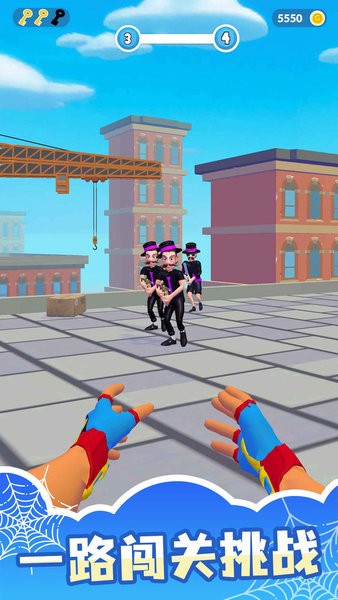 超能魔术手小游戏 v1.2.0 安卓免广告版1