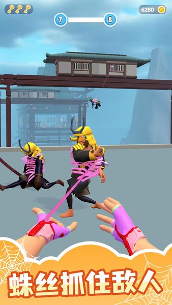 超能魔术手小游戏 v1.2.0 安卓免广告版2