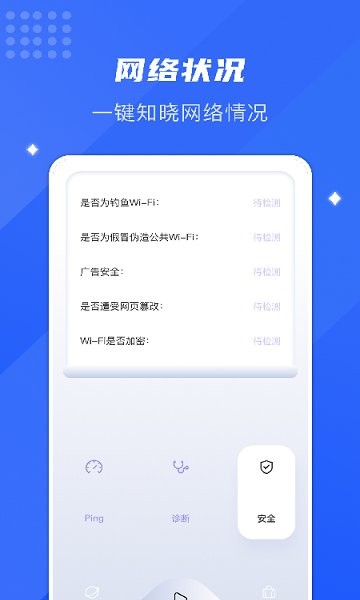 小虫助手官方 v1.1 安卓正版0