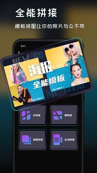 复古滤镜调色app 复古滤镜调色手机版