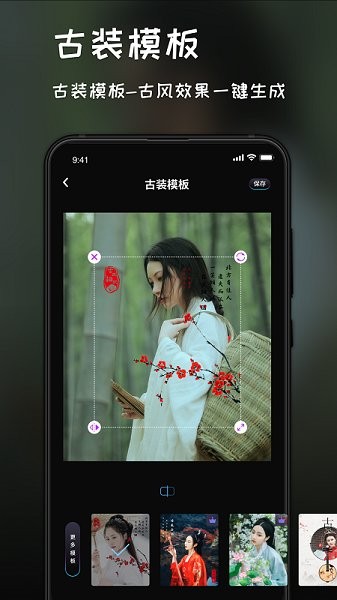 复古滤镜调色软件 v1.0.0 安卓版1