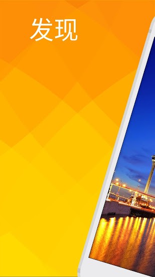 澳门旅游指南(Macau) v1.0.13 安卓版0