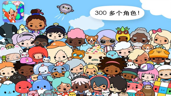 米加世界樱花小镇 v1.2 安卓版0