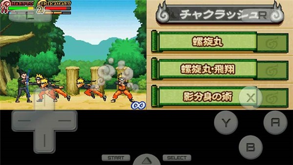 火影忍者疾风传忍术全开查克拉爆发全人物版 v3.0 安卓版2