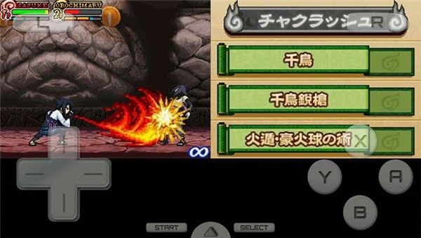 火影忍者疾风传忍术全开查克拉爆发全人物版 v3.0 安卓版0