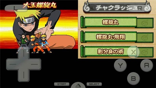 火影忍者疾风传忍术全开查克拉爆发全人物版 v3.0 安卓版1