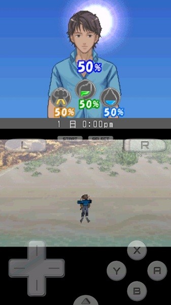 迷失蔚蓝2汉化版(Lost in Blue2) v3.0 金手指安卓版2