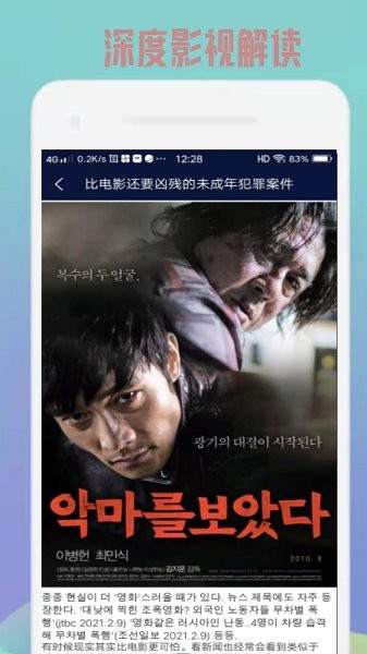 韩剧精选 v1.0.0 安卓版0