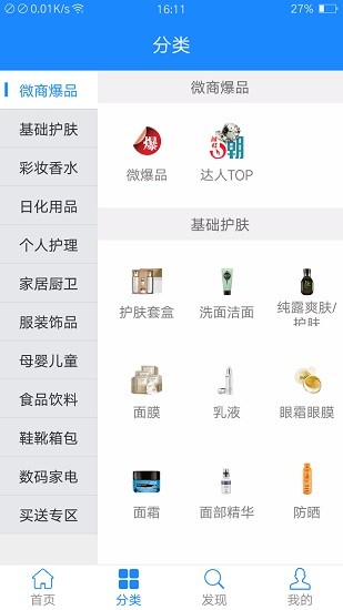 立务微源app v4.1.7 官方安卓版0