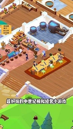 魔法客栈游戏 v1.4.3 安卓单机版0