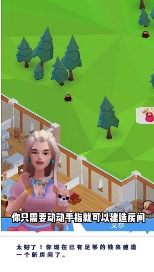 魔法客栈游戏 v1.4.3 安卓单机版2