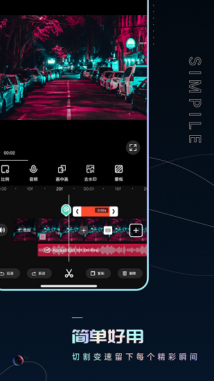 Premiere视频剪辑最新版 v1.0 安卓版0