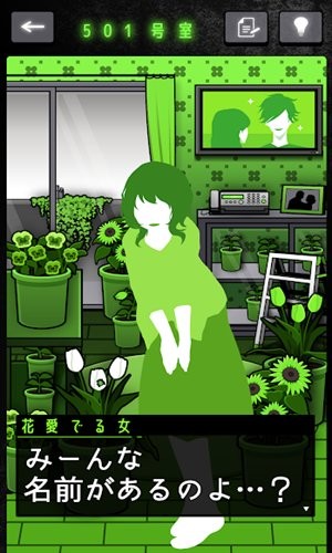 怪人公寓解谜(変人さん) v1.1.0 安卓版2