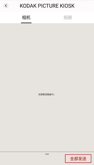 柯达时光kodak moments安卓版 v2.8.1606290559 手机版0