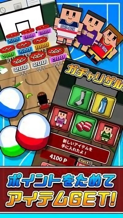 桌上篮球(机でバスケ) v1.2.6 安卓版2