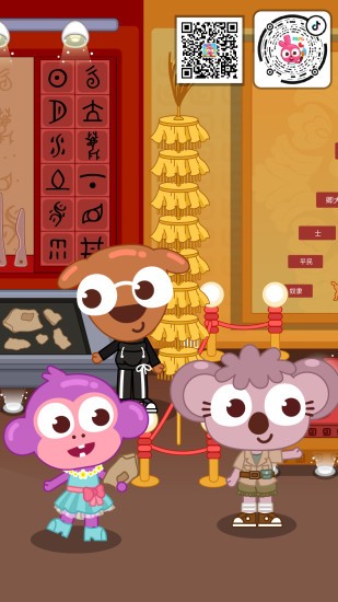 泡泡小镇考古发现中国 v1.1.1 安卓版0