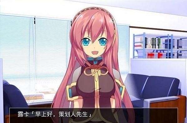 巡音露卡的事件簿汉化版(ONScripterJh) v20140817 安卓版1